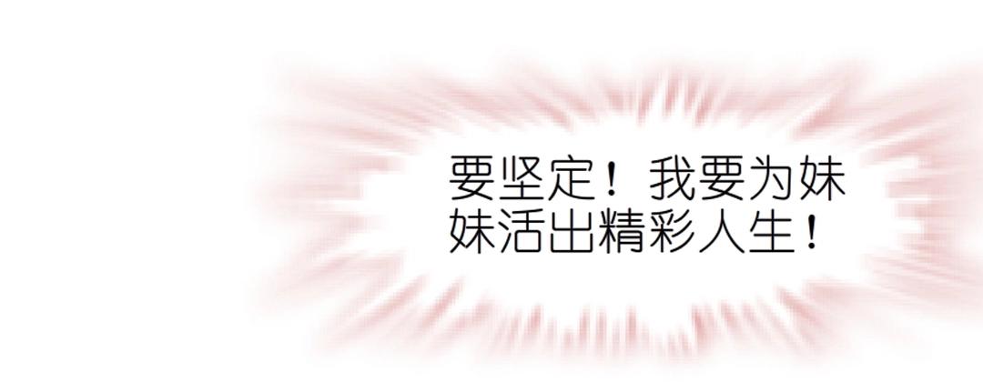 第44话 长发与短发38