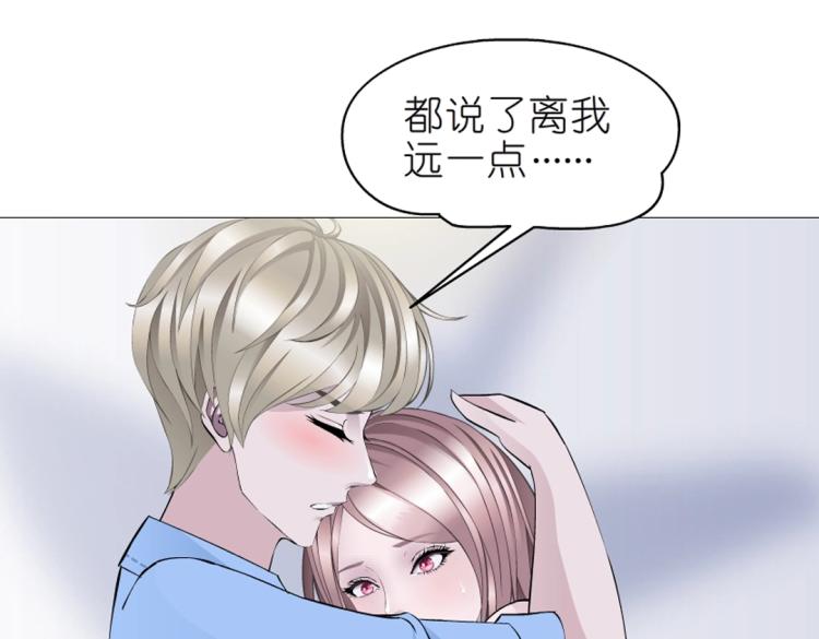 第33话 惩罚23