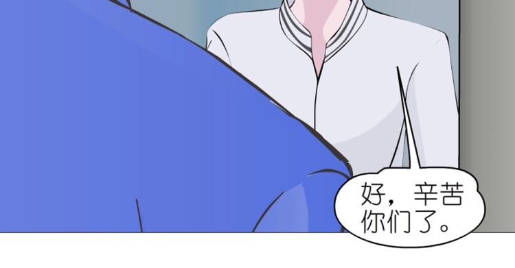 第30话 男人，你终于上钩了33