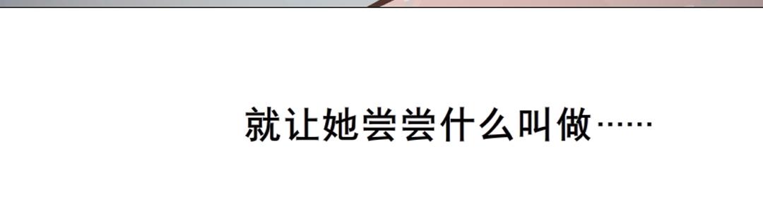 第41话 别动我家大小姐34