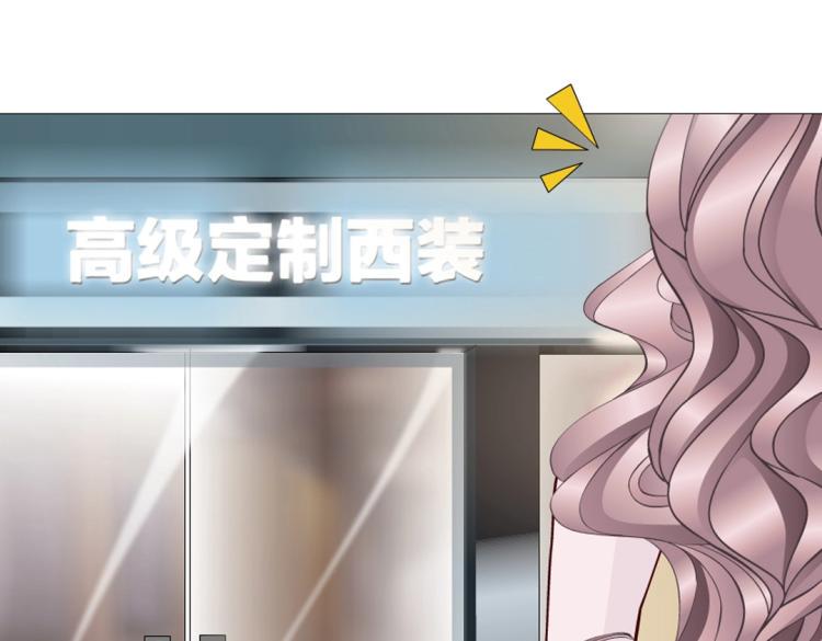第9话 你这个不举男7
