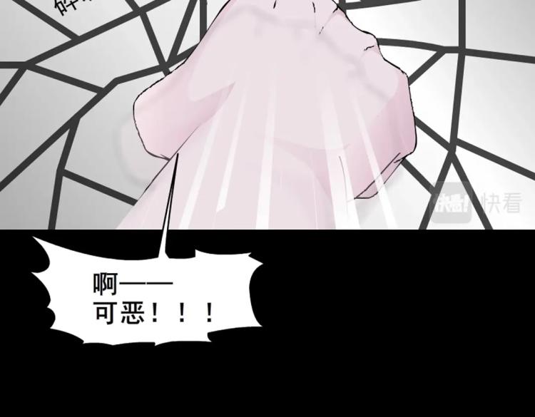 第34话 把我的鞋舔干净！96