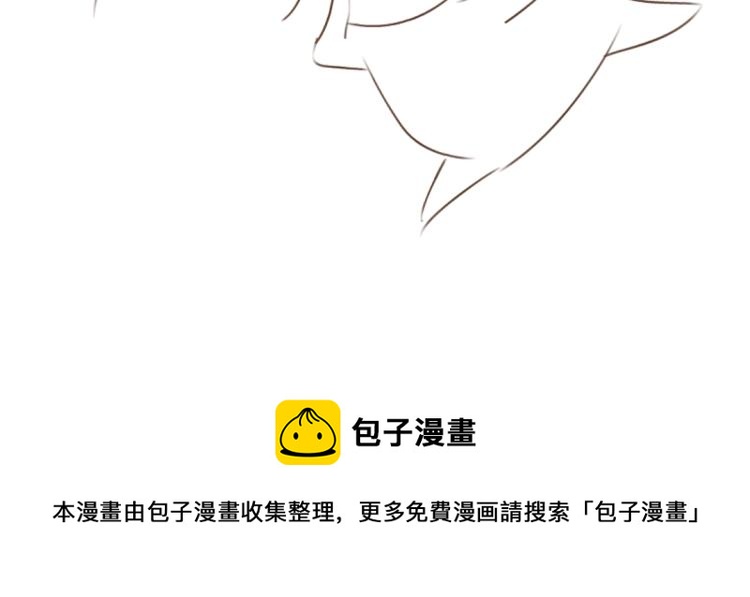 第17话 被强吻了？！71