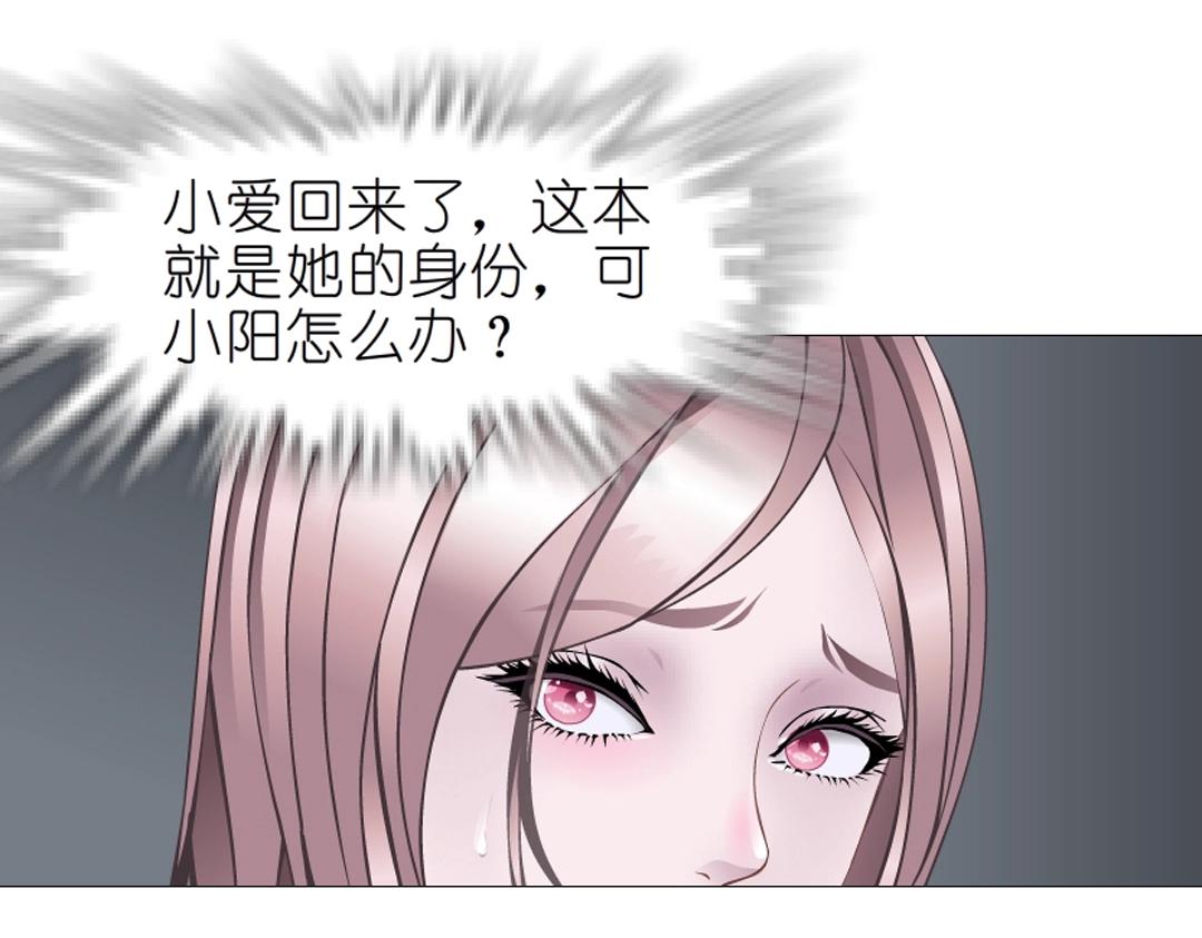 第46话 泪中的阴谋61