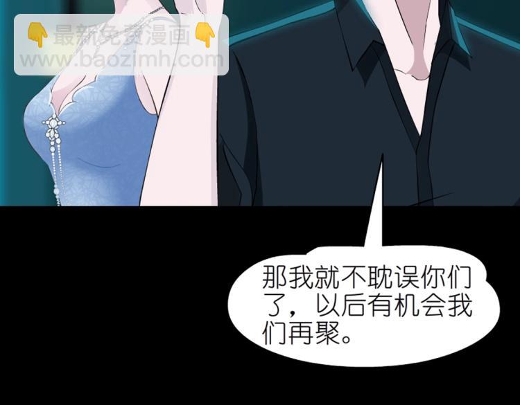 第32话 催情药40