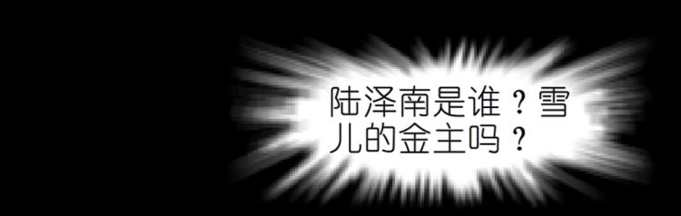 第32话 催情药20