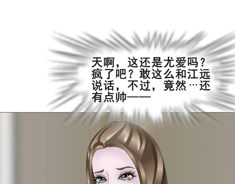 第1话 踏入深渊57