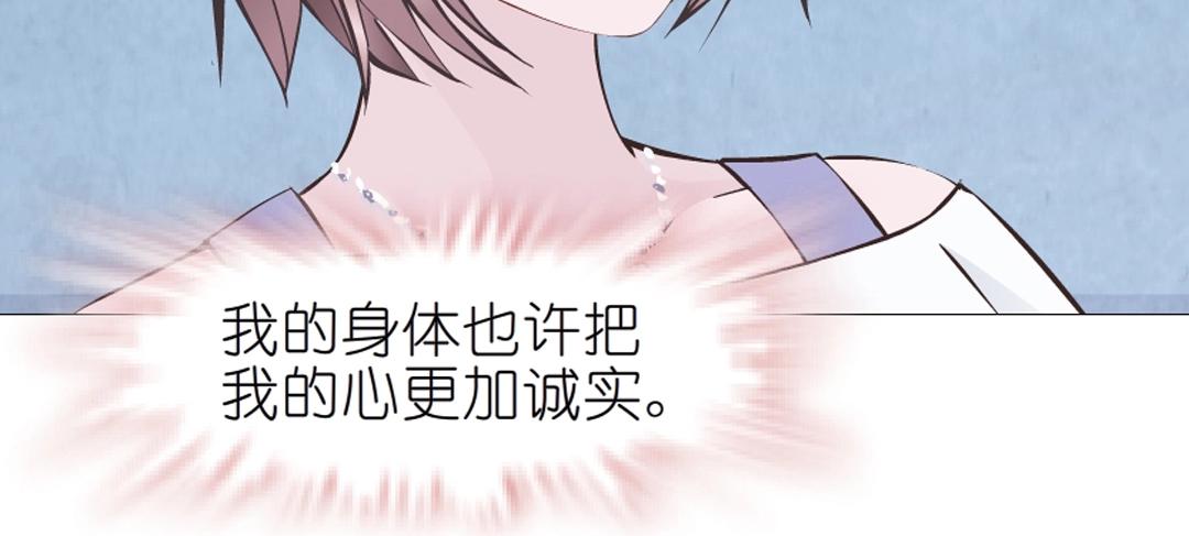 第38话 乖~叫老公51