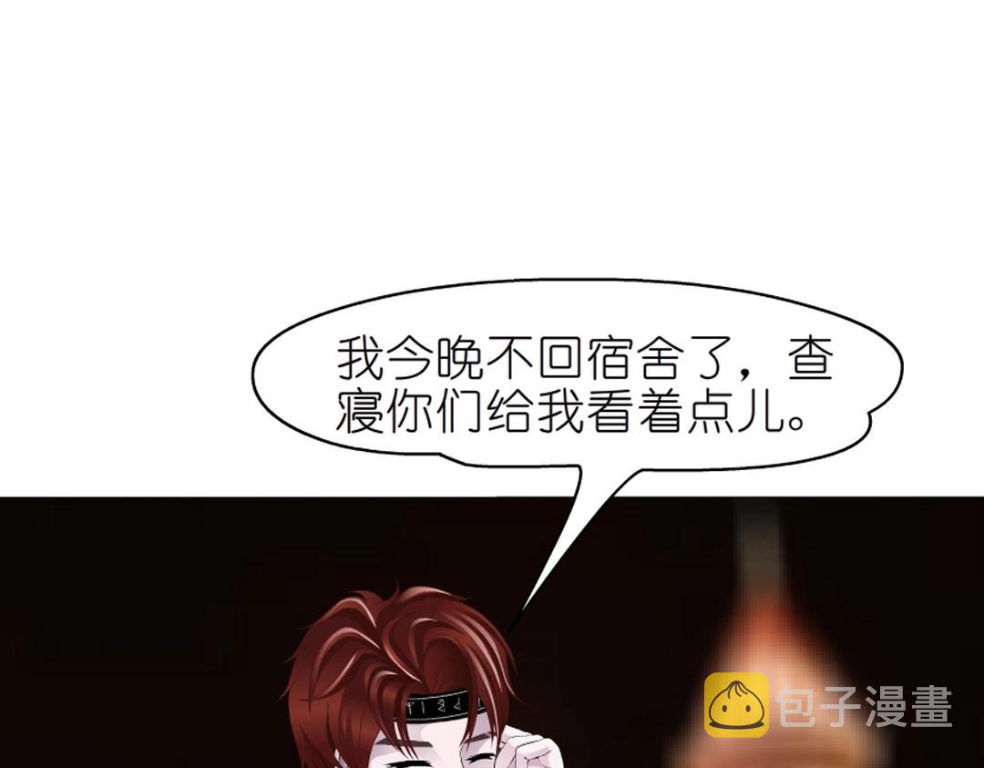 第48话 两个人18