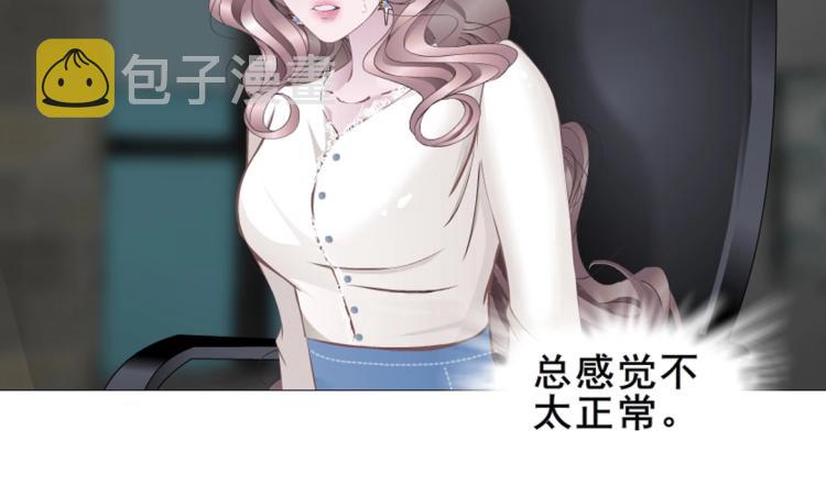 第3话 搏上位的坏女人9