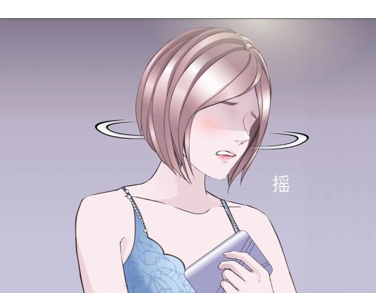 第34话 把我的鞋舔干净！16