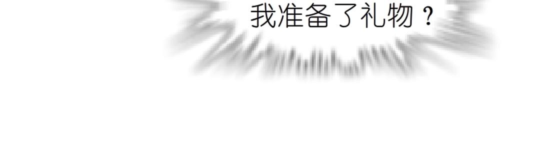 第53话 甜蜜番外13