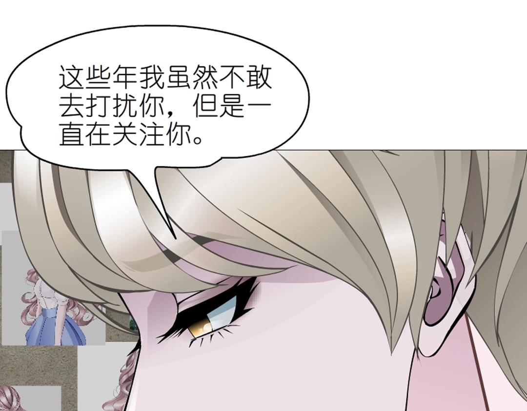 第51话 坦白33