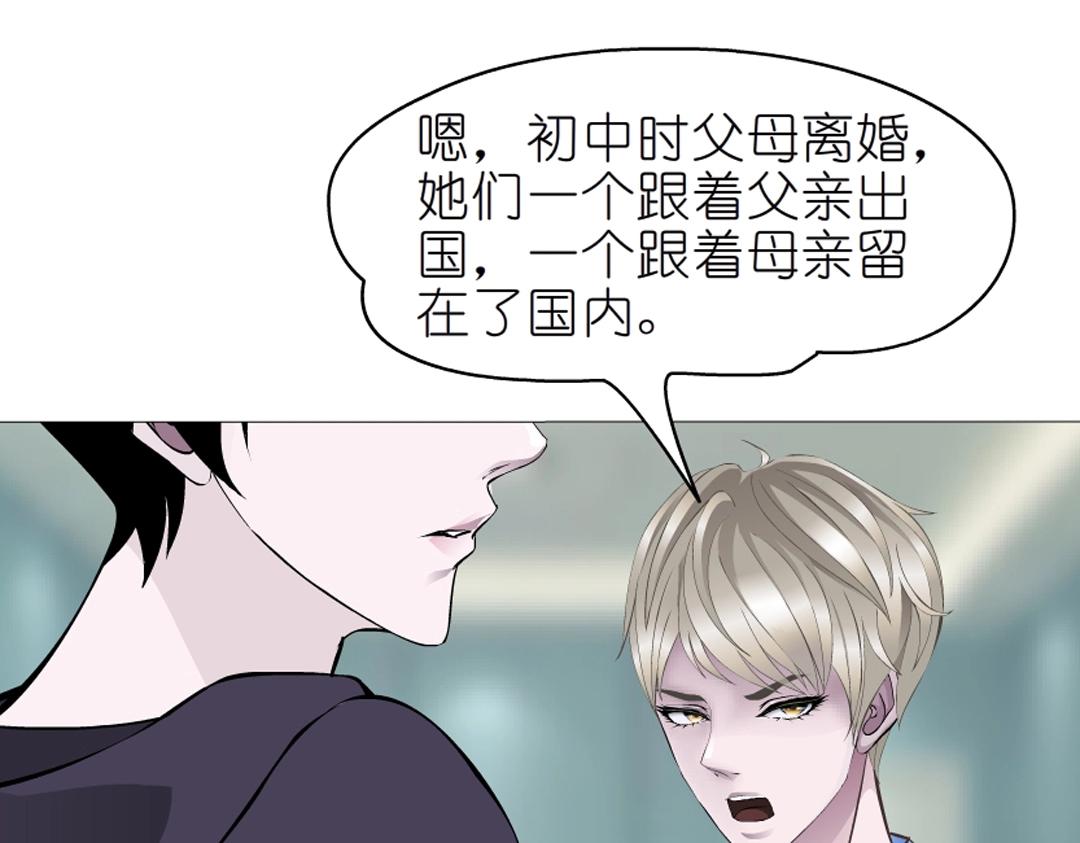 第48话 两个人66