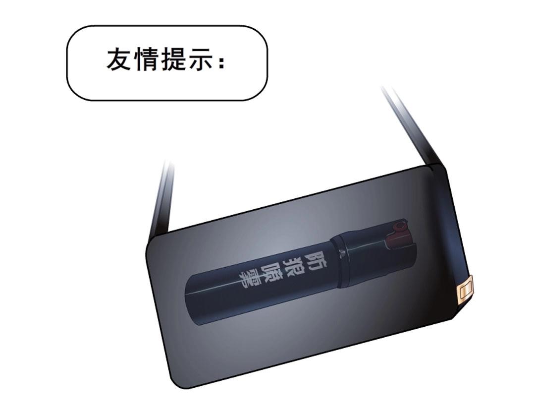 第5话 网络暴力67