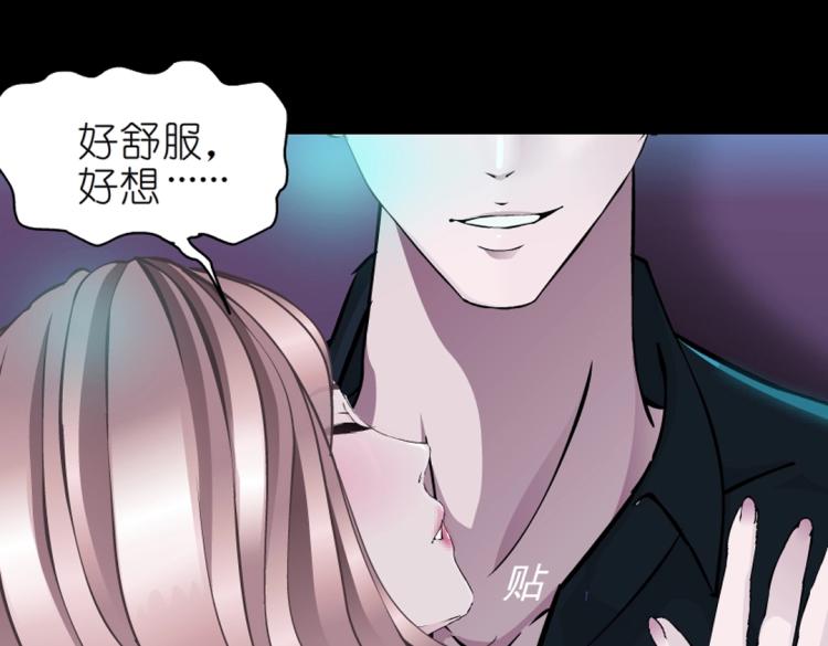 第33话 惩罚57