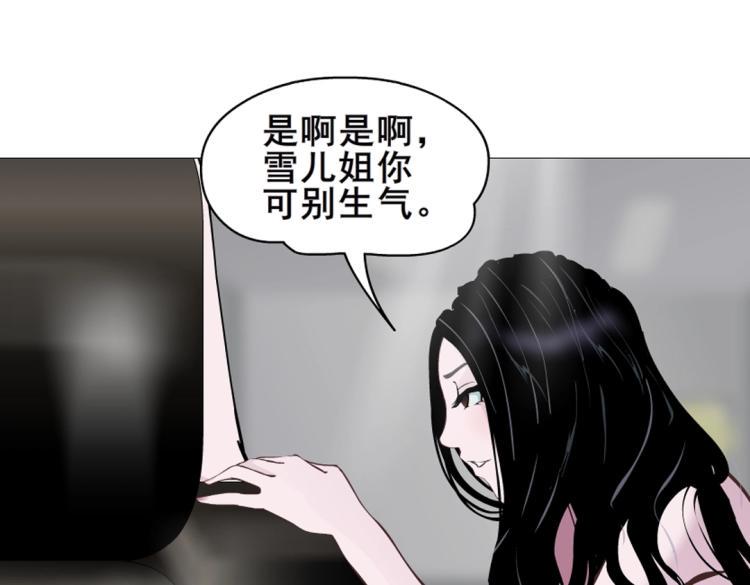 第1话 踏入深渊75