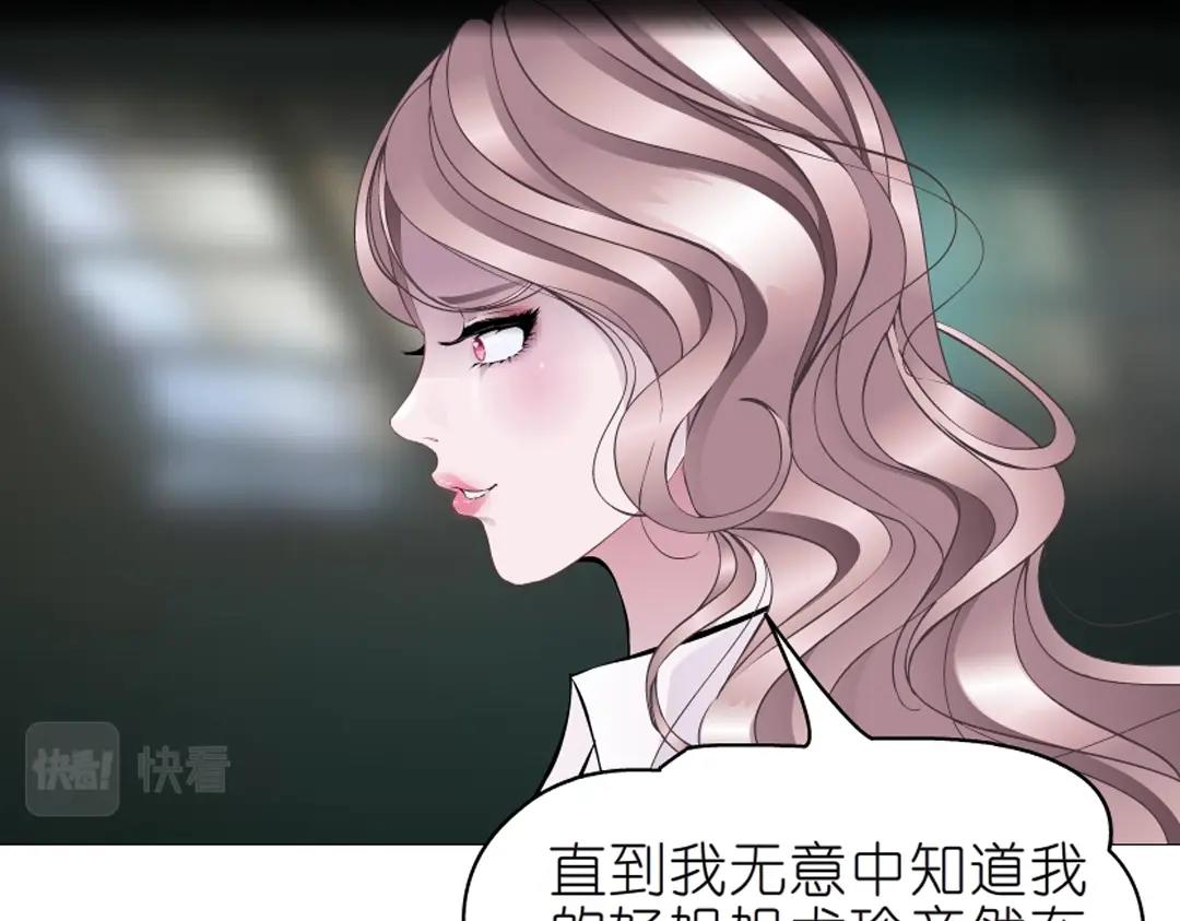 第45话 利刃65