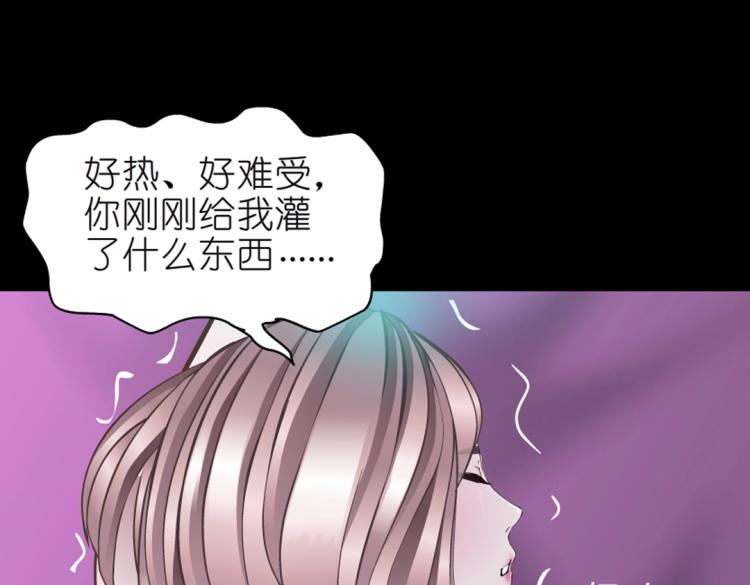 第33话 惩罚52