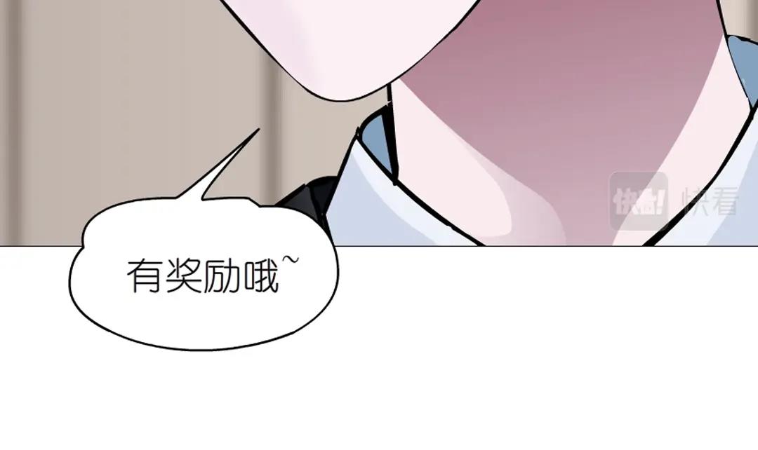 第38话 乖~叫老公77