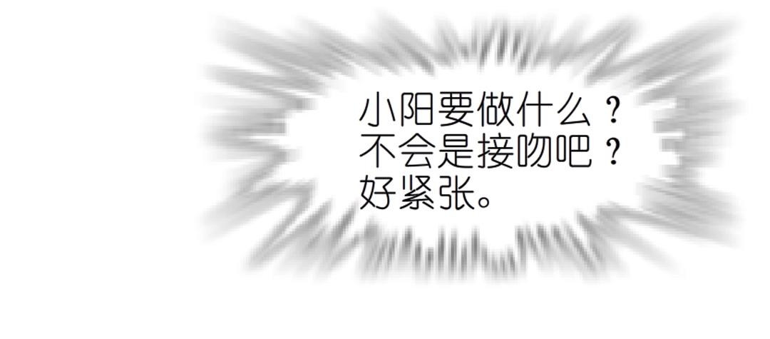 第53话 甜蜜番外51
