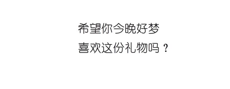 第16话 做我女朋友吧！62