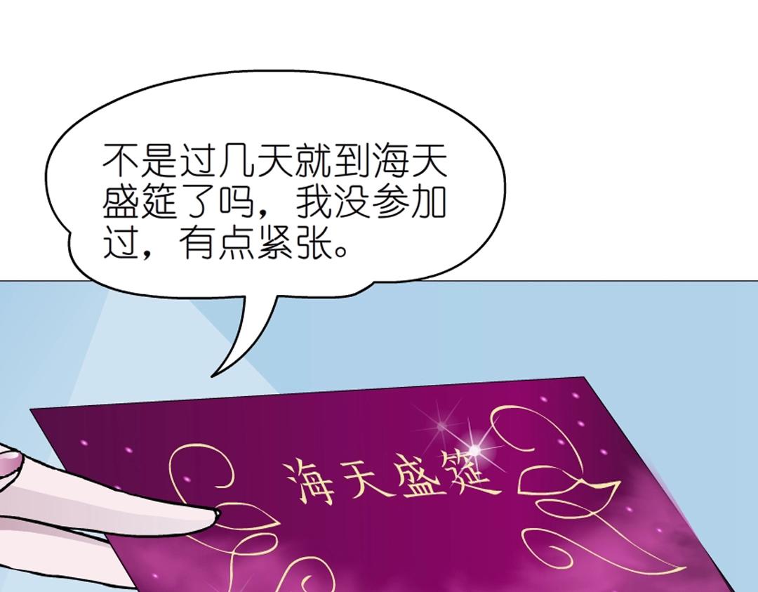 第39话 阴差阳错60
