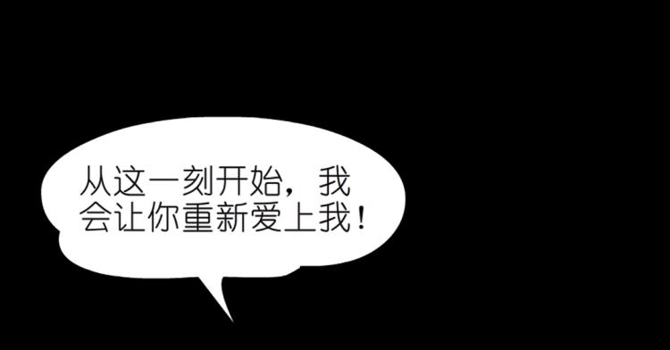 第30话 男人，你终于上钩了54