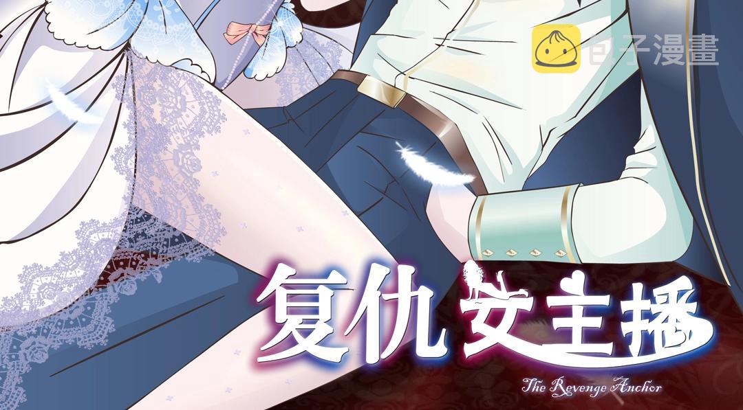 第47话 交换人生1