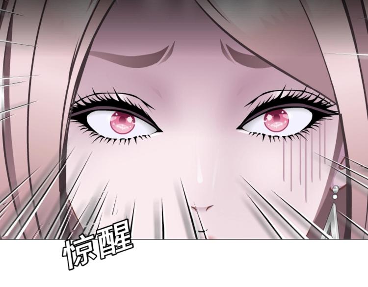 第20话 梦中捉奸39