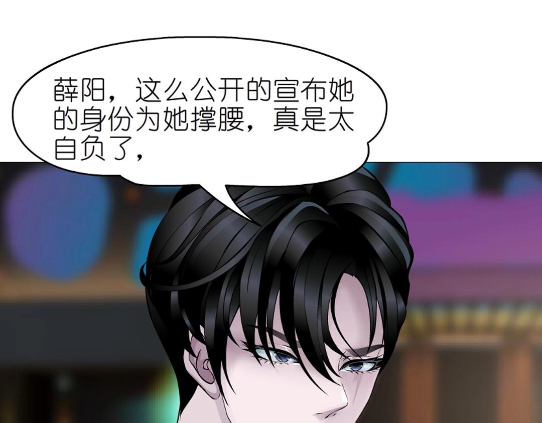 第44话 长发与短发51