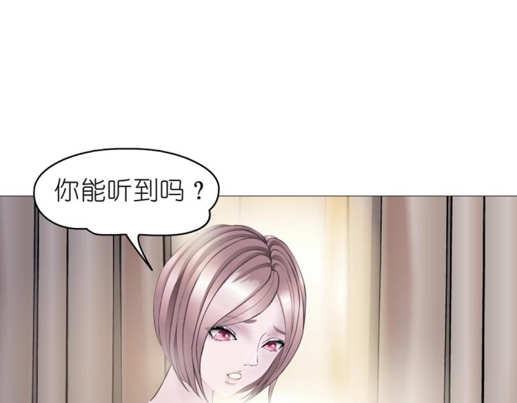 第21话 扑倒之后该干嘛？31