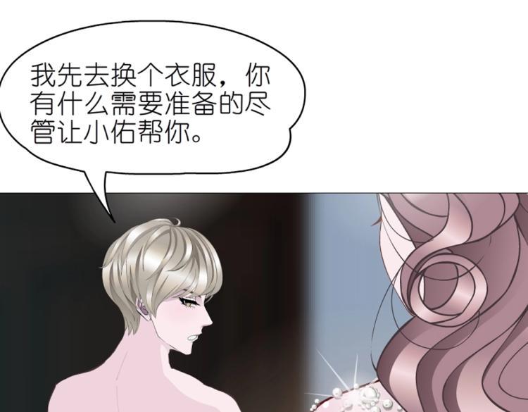 第14话 他怎么没穿衣服？！12