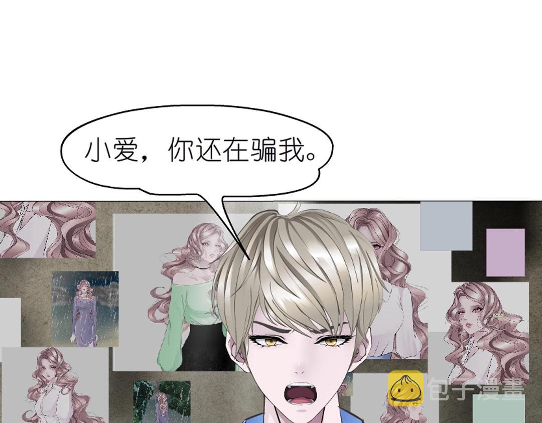 第51话 坦白37