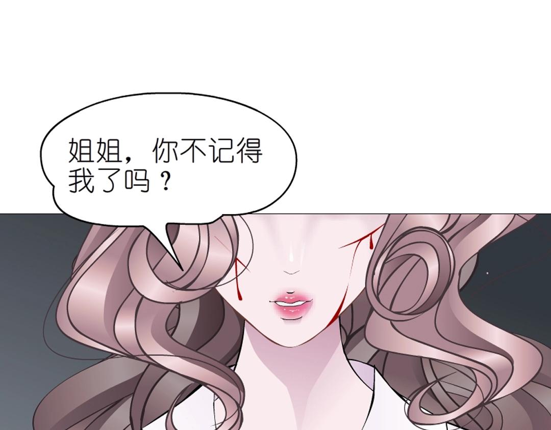 第46话 泪中的阴谋42