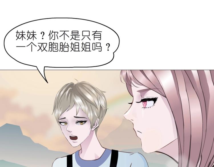 第19话 你为什么喜欢我？13