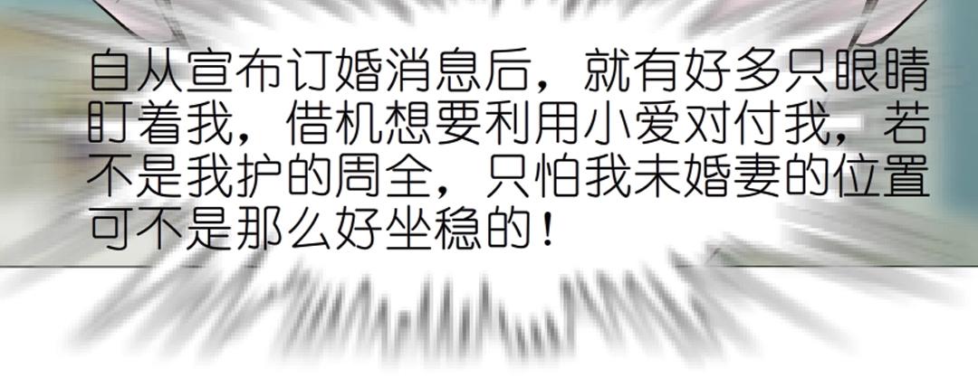 第49话 当面对质35