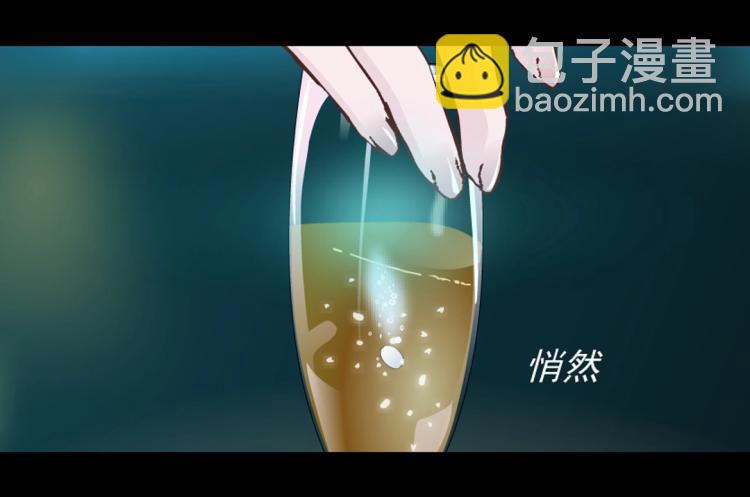 第31话 今晚怎么这么倒霉50