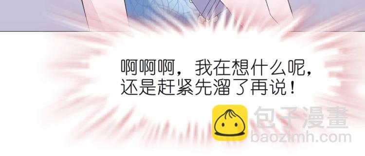 第34话 把我的鞋舔干净！17