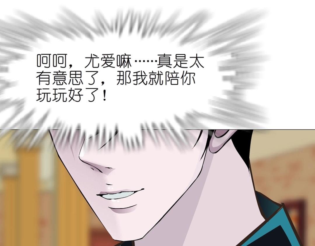 第43话 迷人蔷薇19