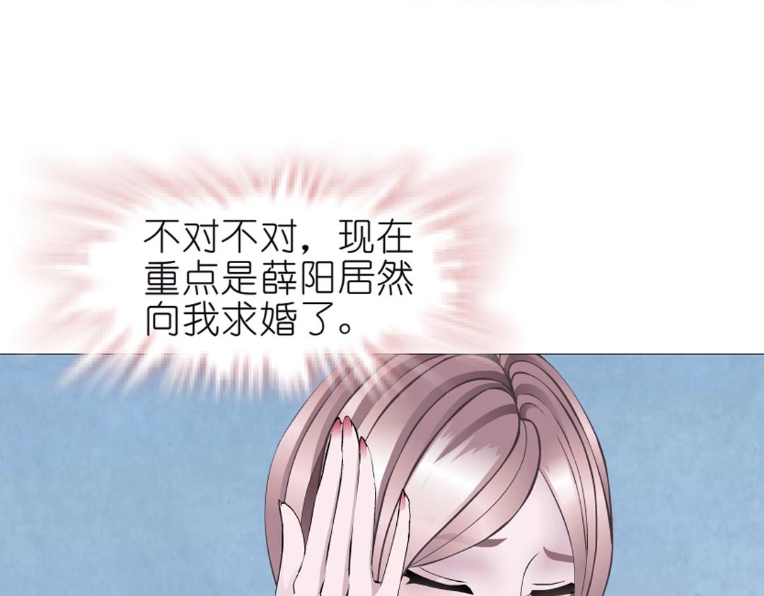第38话 乖~叫老公28