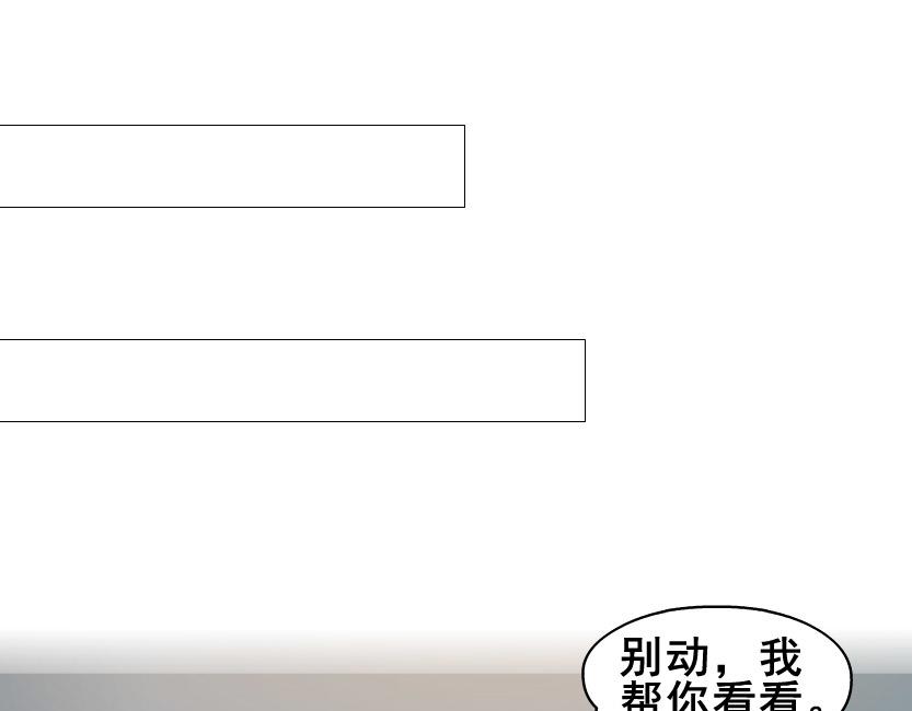第7话 白衬衫？20