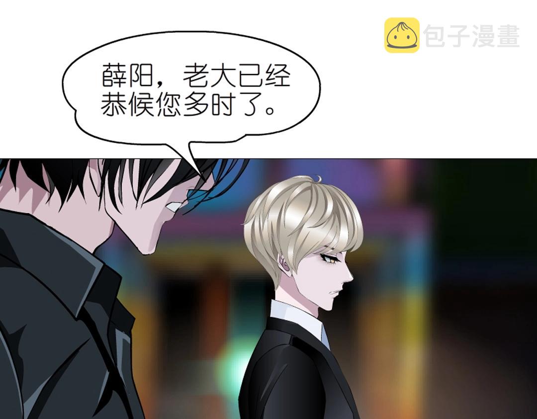 第37话 暗潮涌动8