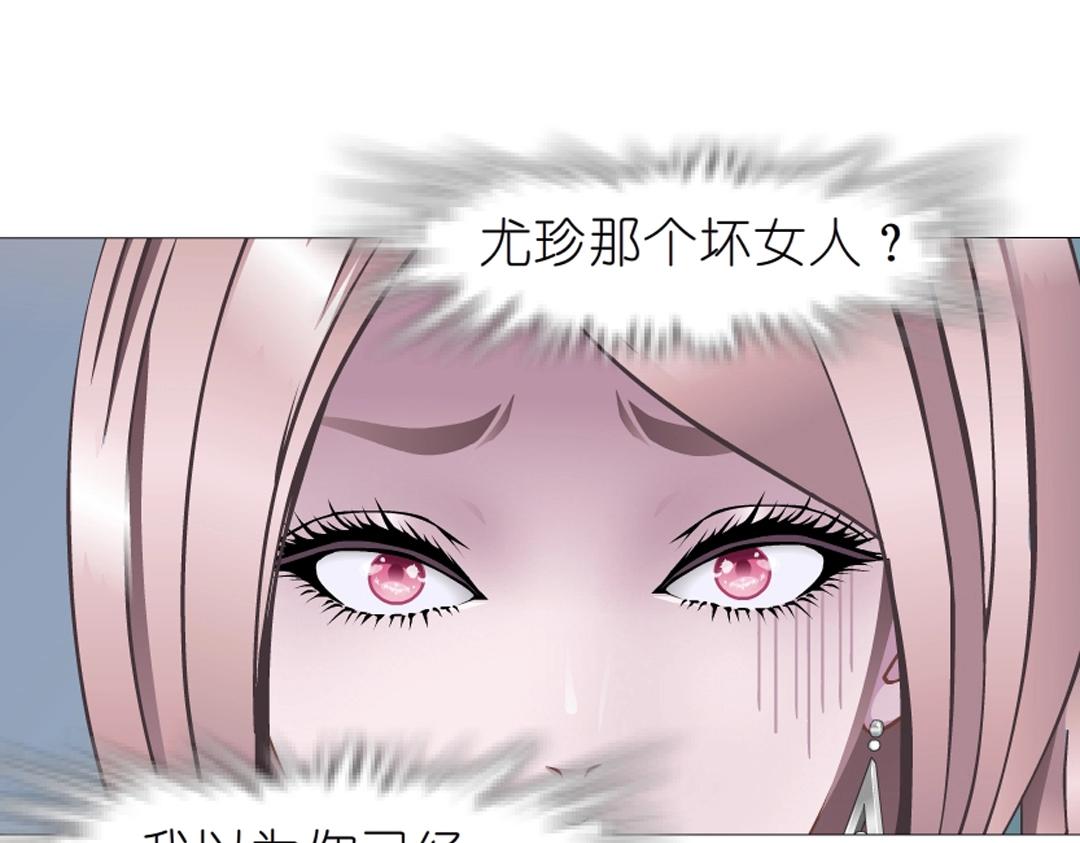 第51话 坦白23