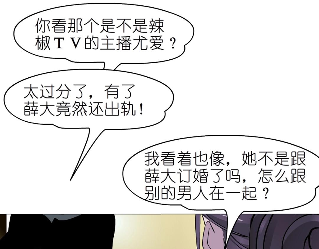第48话 两个人42