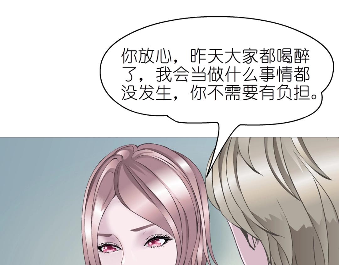 第36话 你不配拥有这些！75