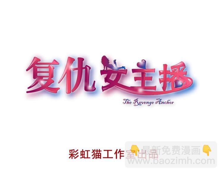 第16话 做我女朋友吧！2