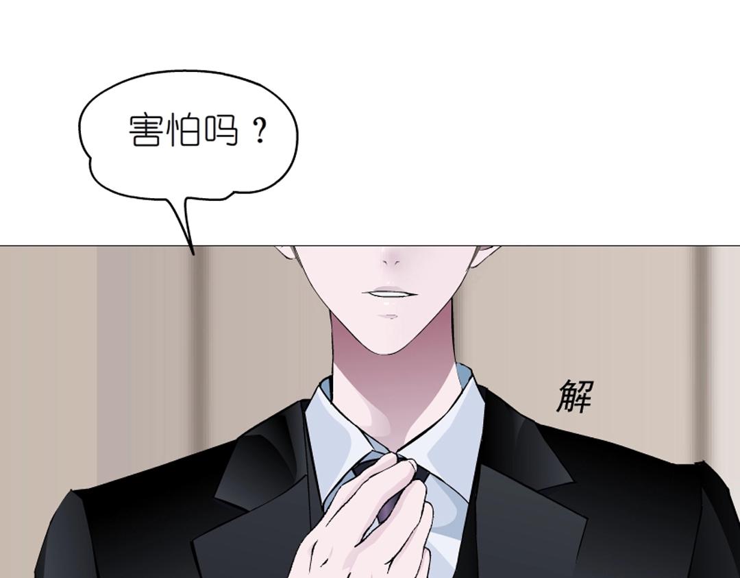 第38话 乖~叫老公62