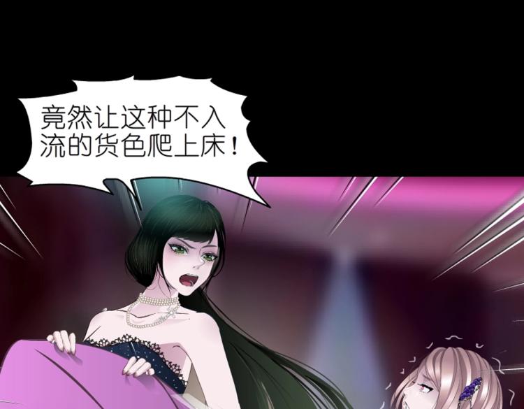 第34话 把我的鞋舔干净！38