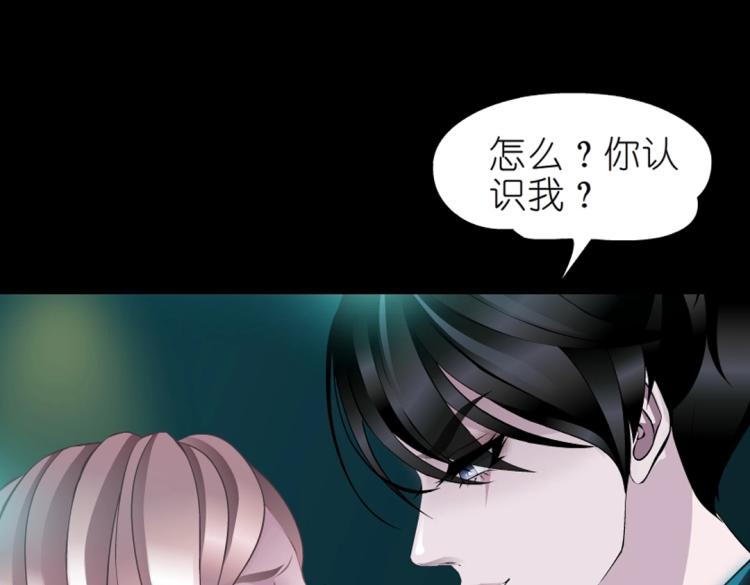 第32话 催情药23